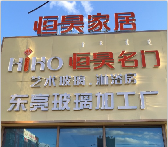 大黑屌影院